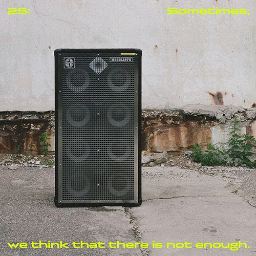 Goopy - 2ND EP [25: Sometimes, we think that there is not enough.]