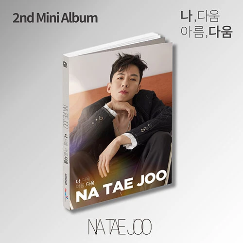 NA TAE JOO - 2nd Mini Album [나,다움 아름,다움]