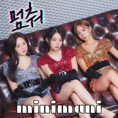 MINIMANI - Single Album [Stop]