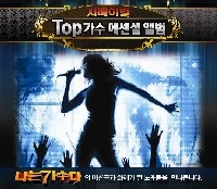 Various - Essential Album TOP Survival Artists (3 Disc)