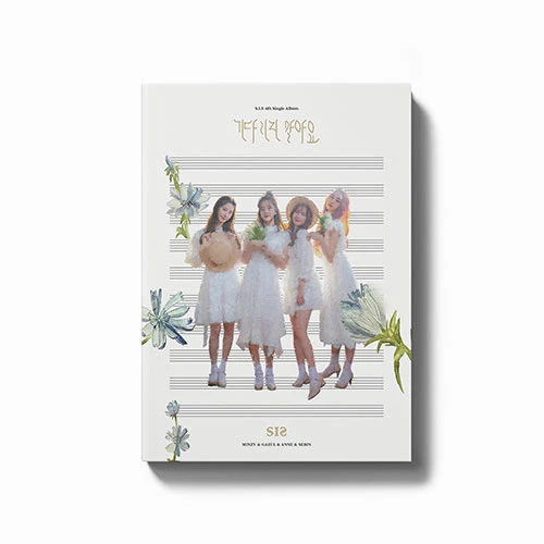 S.I.S - Single Album Vol.4 [기다리지 말아요]