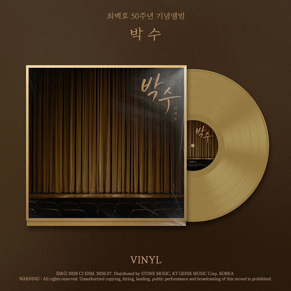 CHOE BAEKHO - 50th Anniversary Album [Applause LP] Limited Edition