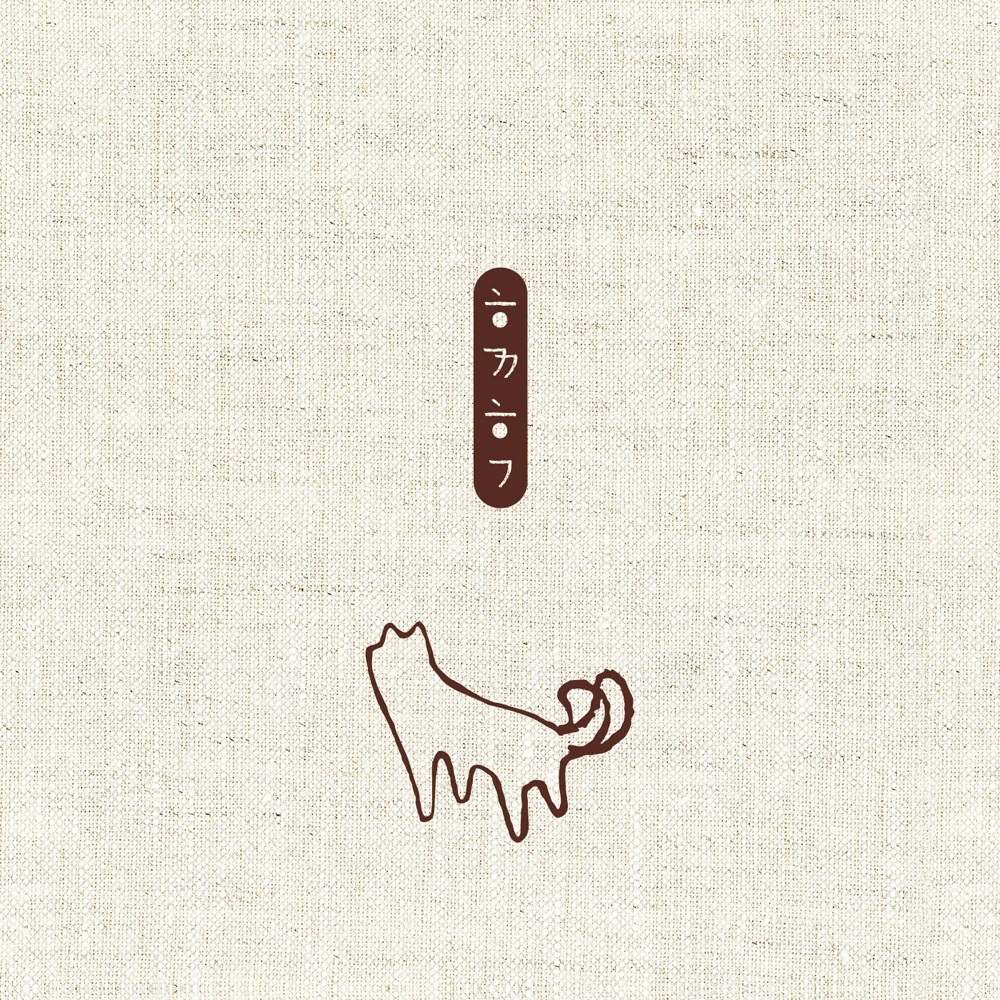 Stray Dogs Help Project: Together with You