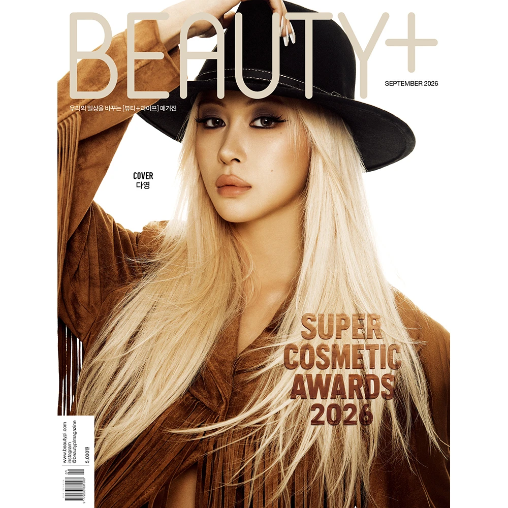 BEAUTY+ September 2026 Issue (Cover: Dayoung)