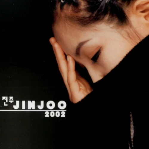 Jinju - Chance