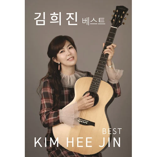 KIM HEE JIN - Best USB