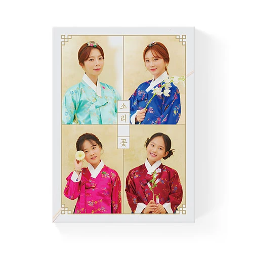 Yang Ji-eun, Hong Ji-yoon, Kim Da-hyun, Kim Tae-yeon (Mister Trot 2 TOP4) - Sori Kkot