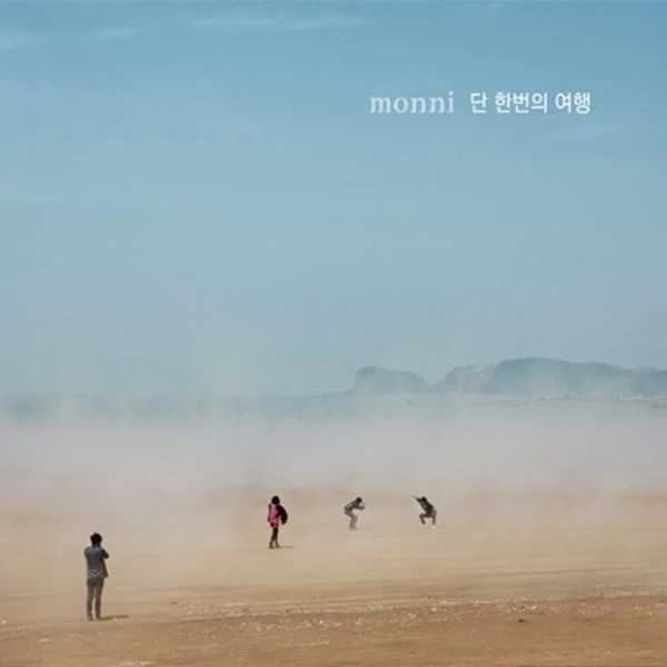 Monni - 3rd Album [A Single Journey] Reissue