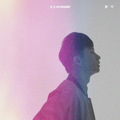E Z Hyoung - EP [Ventilation]