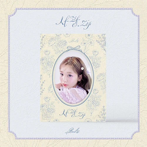 BOL4 - Mini Album [사랑.zip]