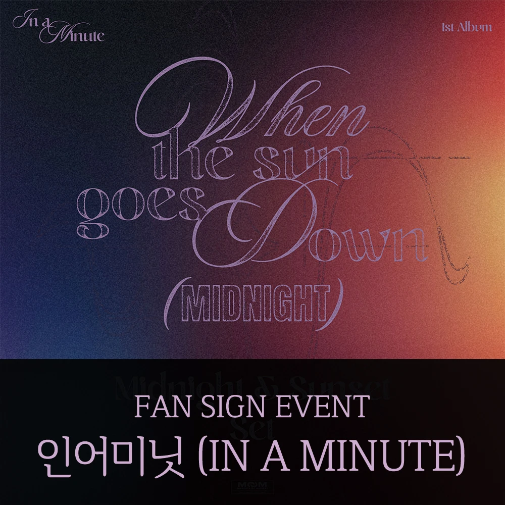 9/13 Fansign IN A MINUTE - When the sun goes down : Midnight