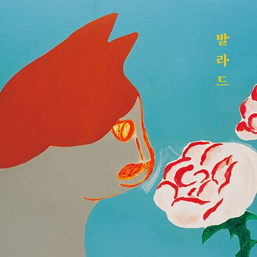 Lee Joo Young - 2nd Full Album [Ballad]