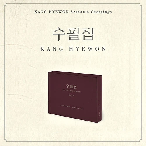 KANG HYEWON - 2022 Season Greeting [Essay Collection] (B TYPE)