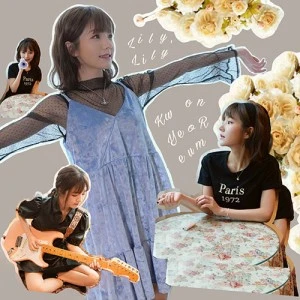 Kwon Yeo-reum - 2nd EP [Lily, Lily]