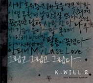 K.Will - Geuripgo Geuripgo Geureupda