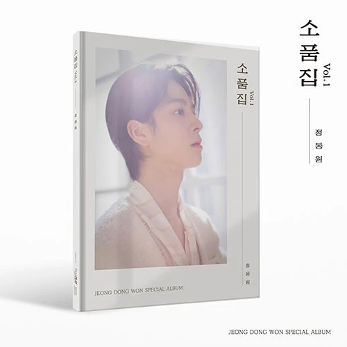 JUNG DONGWON - SPECIAL ALBUM [Sketchbook Vol.1]