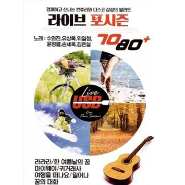Live Season 7080 100 Songs (USB)