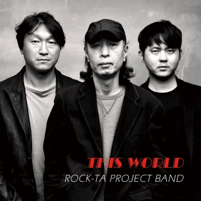 Rock-Ta Project Band - This World