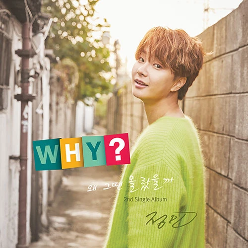 JUNG MIN - Single Album Vol. 2 [Why? Why Didn't I Know Then]