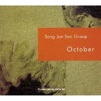 Pianist Song Jun-seo 15th Anniversary Album [OCTOBER]