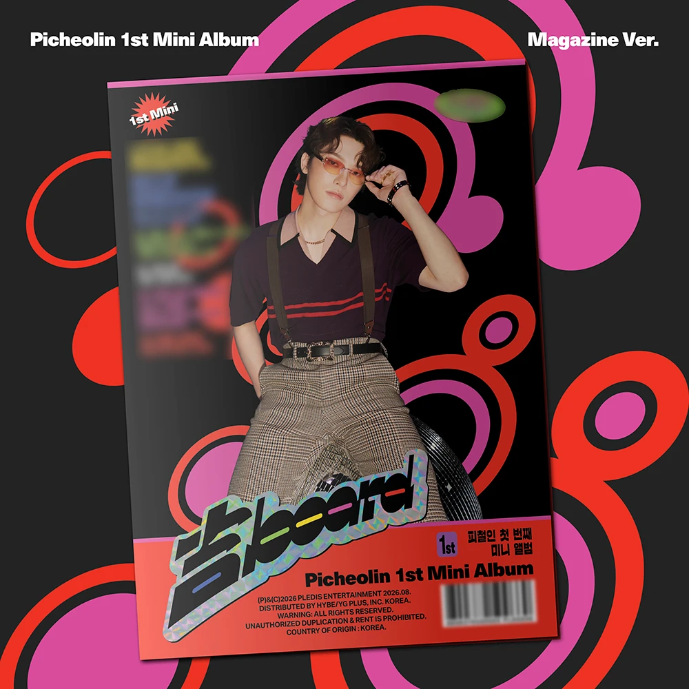 Pi Cheorin - 1st Mini Album '吉BOARD' Magazine Ver.