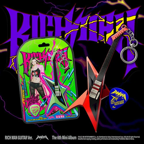aespa - Mini Album 6 [Rich Man] (RICH MAN GUITAR Ver. Smart Album)