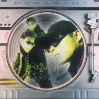 Xis - 2nd Album [Return to Instinct]