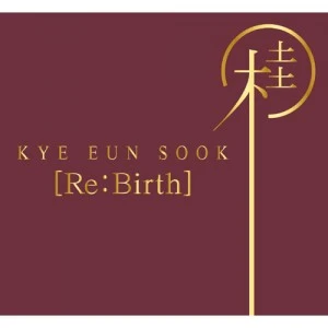 Gae Eun-suk - Re:Birth