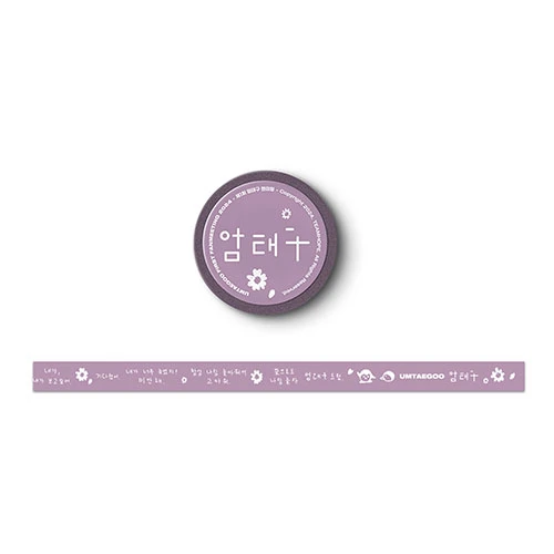 Eom Tae Goo - 1st Eom Tae Goo Fan Meeting MD / Masking Tape
