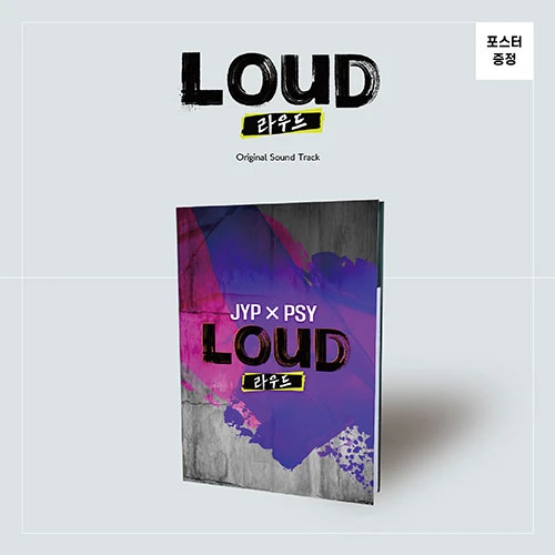 SBS 2021 WORLDWIDE Boy Group Project [Boys be LOUD] (2CD)