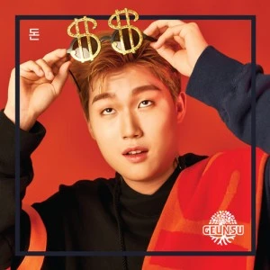 GEUNSU - Money