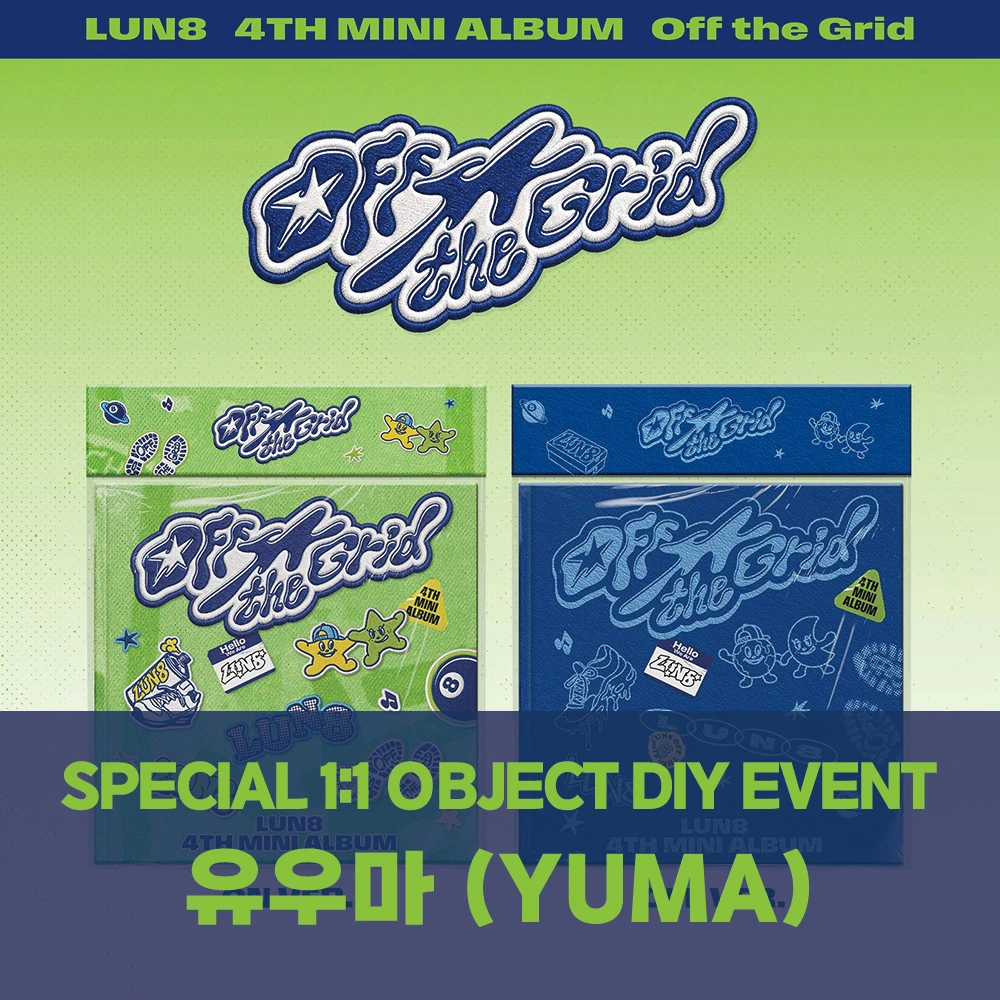 [YUUMA][10/5 Special Item DIY Event] LUN8 - 4TH MINI ALBUM [Off the Grid] (ON Ver. / OFF Ver.)