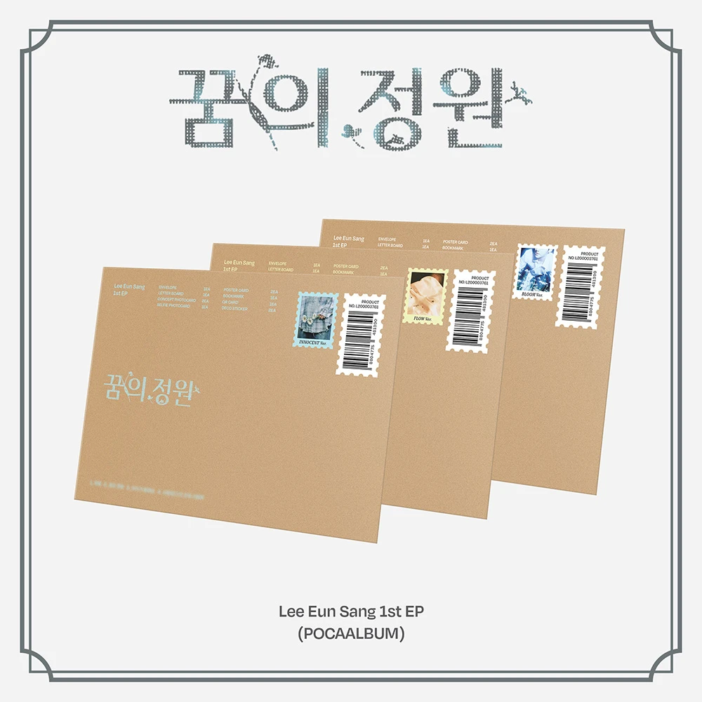 SET/Album 3 EA Lee Eun Sang - 1ST EP [꿈의 정원] (POCAALBUM)