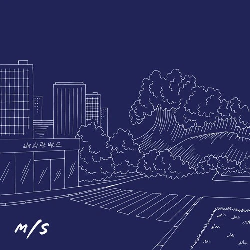 Bae Hee Gwan Band - m/s (Meters Per Second)
