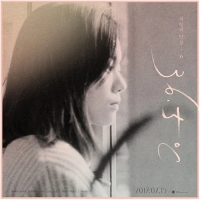 Love's Reverie CHAPTER 6. 36.5℃
