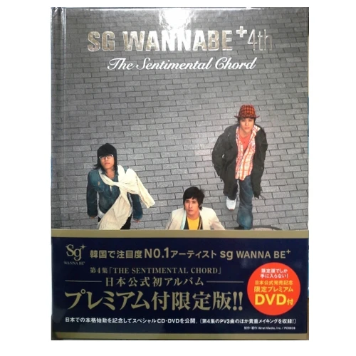 SG Wannabe - 4th Album [THE SENTIMENTAL CHORD] Japan Import (CD+DVD)