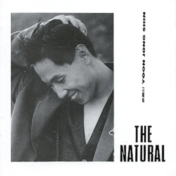 Yoon Jong Shin - 3rd Album [THE NATURAL] (Reissue)
