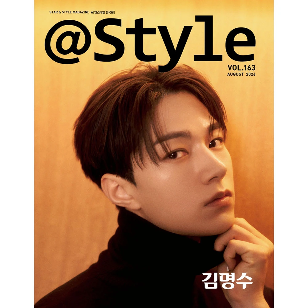 @STYLE August 2026 Cover: Kim Myung Soo