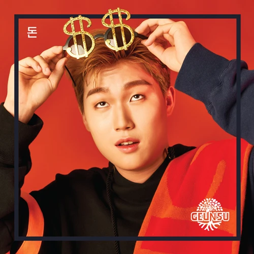 GEUNSU - Money