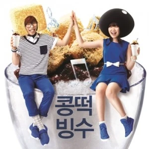 AKMU - Kongguksu (Reissue)