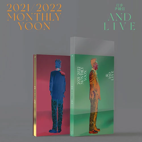 Yoon Jong Shin - 行步 2021, 2022 (3CD)