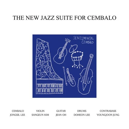 Lee Jong Sil - The New Jazz Suite for Cembalo