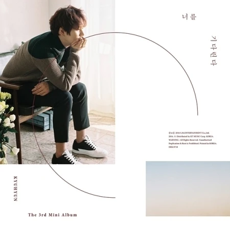 Kyuhyun - Mini Album 3 [Waiting for You]