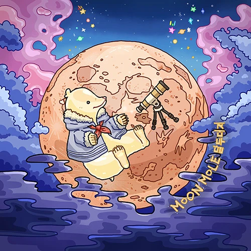 Moon Mole - 1st Full Album [Moon Mole]