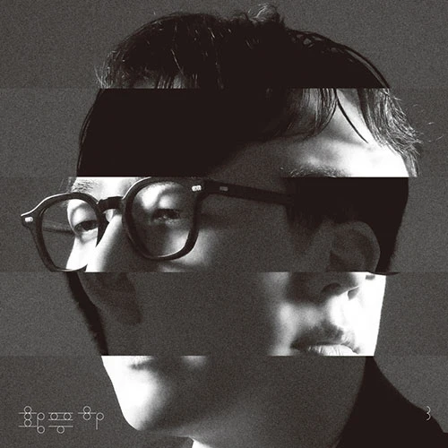 Hwang Pu-Ha - Regular 3rd Album [Two Faces]