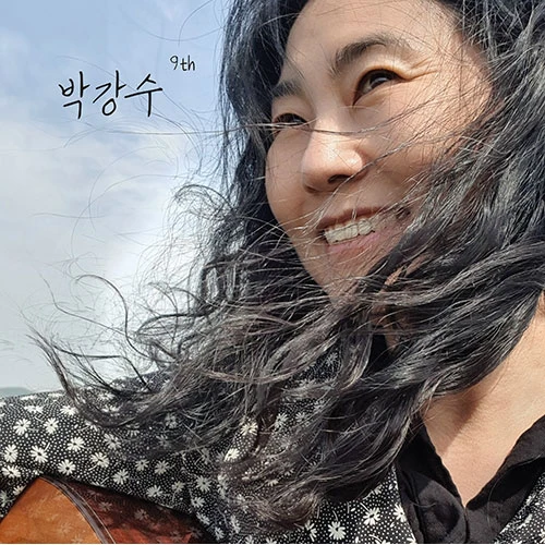 Park Kang Soo - Album 9