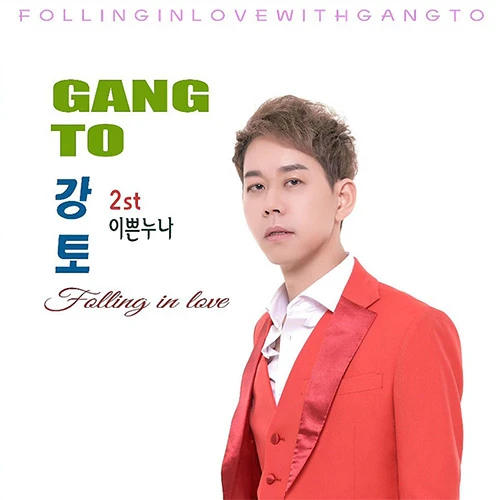 GANGTO - Pretty Noona