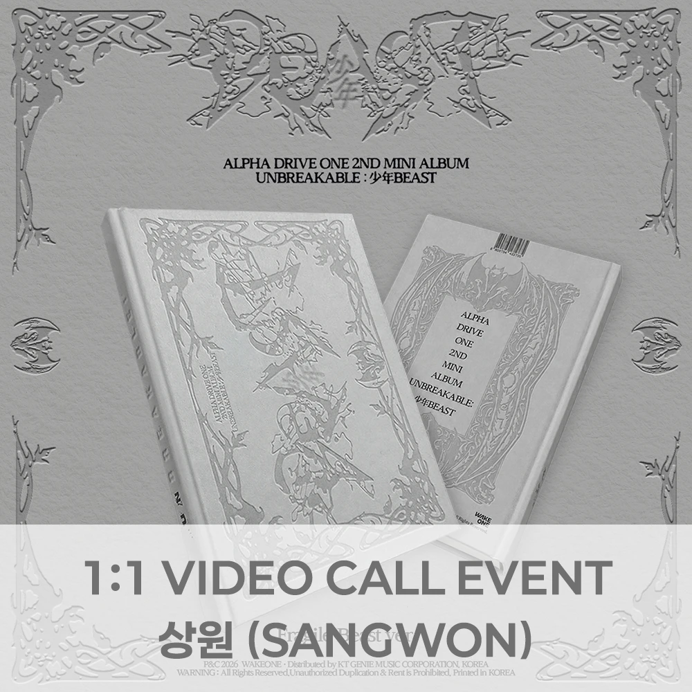 [Sangwon][9/15 Video Call] ALPHA DRIVE ONE - Mini Album 2 'UNBREAKABLE : 少年BEAST' Fragile Beast Ver.