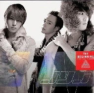 JYJ - The Beginning (New Limited Edition) (36P Photobook + Hardbook Package)