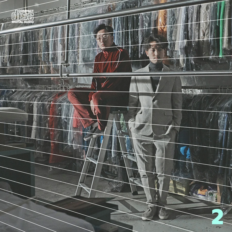 Kim Ganji x Ha Heonjin - Neomu Baraneun Ge Eopsneun (Reissue)